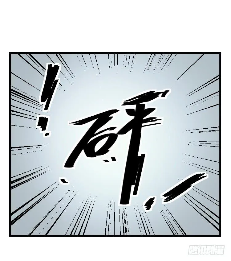 寻找真相 第55页