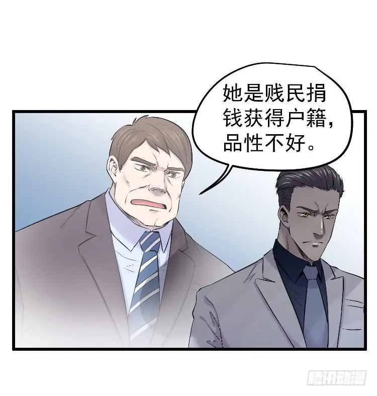 小孩子交给我 第4页