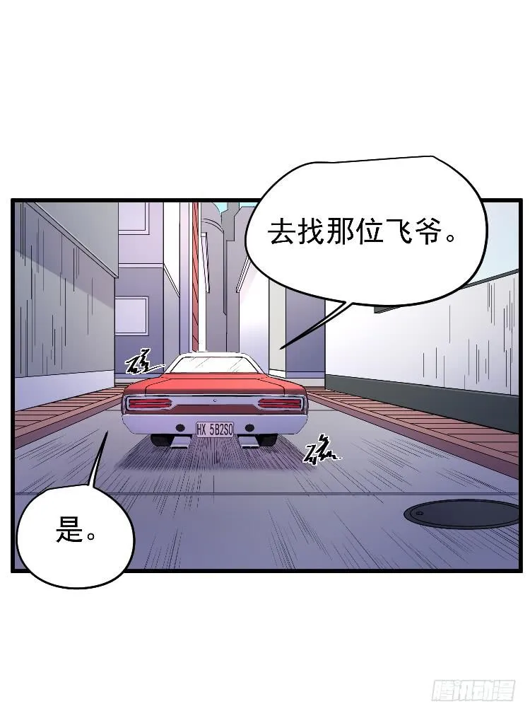 小孩子交给我 第10页
