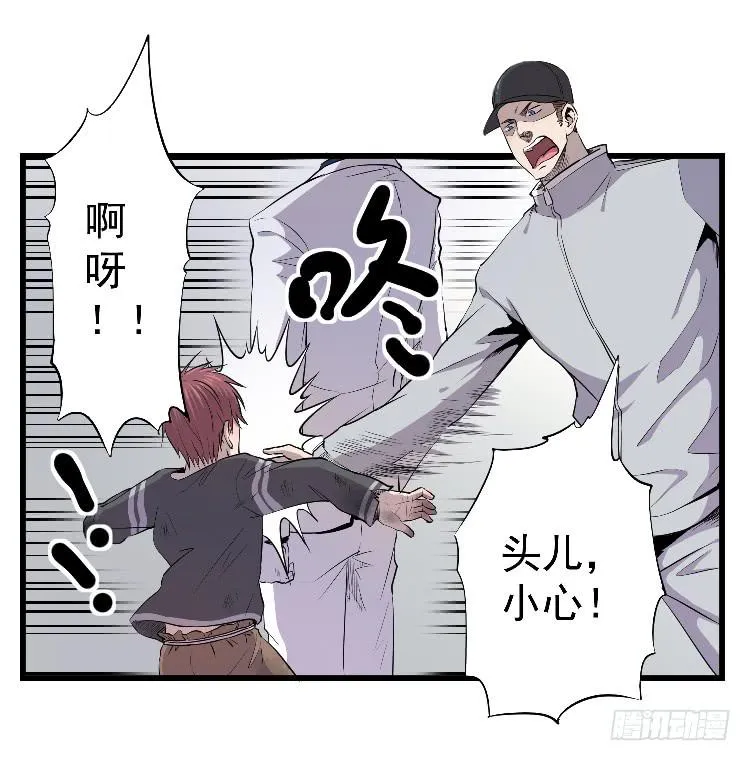 小孩子交给我 第21页