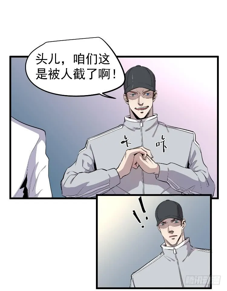 小孩子交给我 第33页