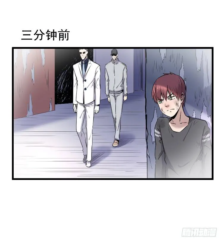 小孩子交给我 第37页