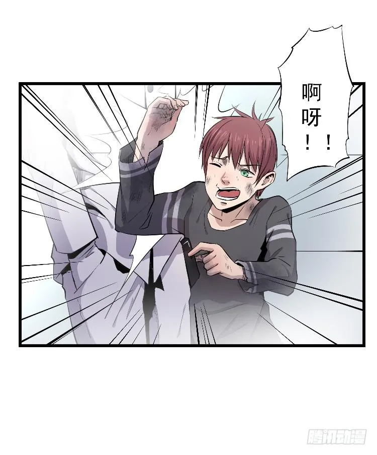 小孩子交给我 第38页