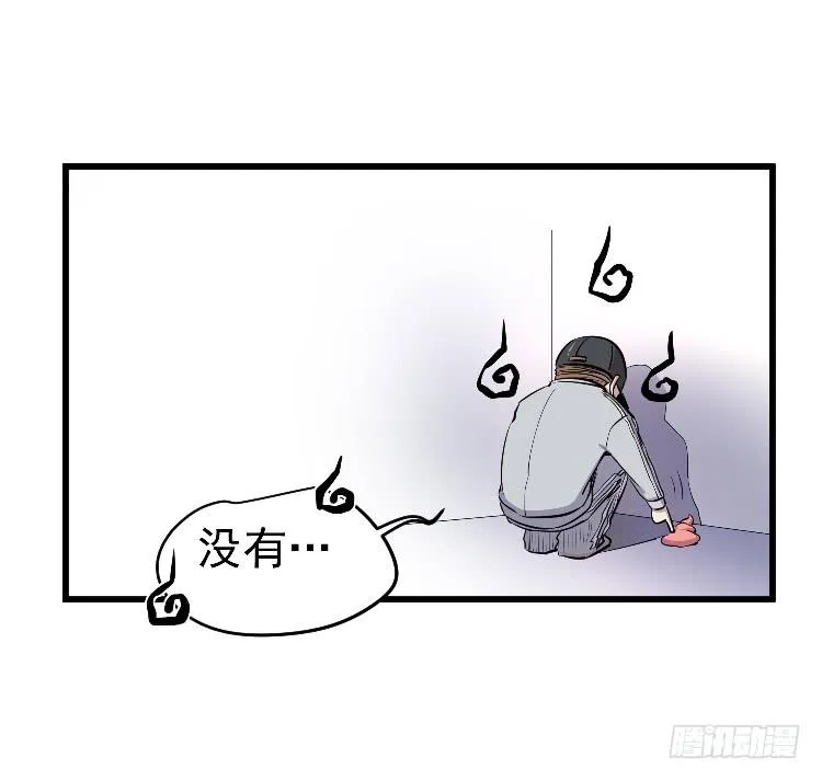 小孩子交给我 第43页
