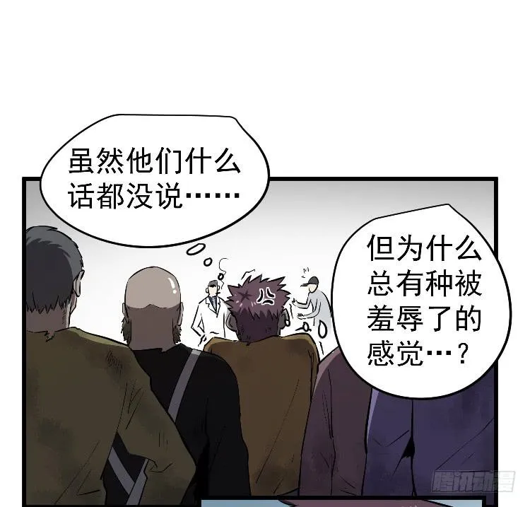 小孩子交给我 第44页
