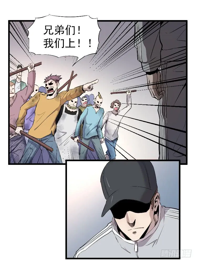 小孩子交给我 第46页