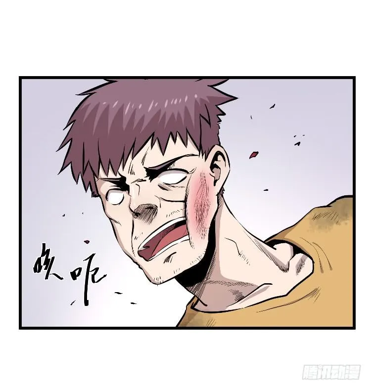 小孩子交给我 第50页