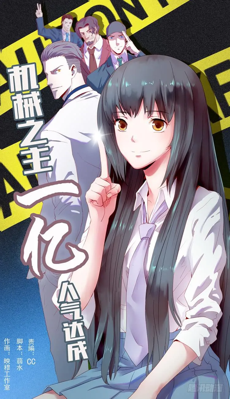 你留下 第1页