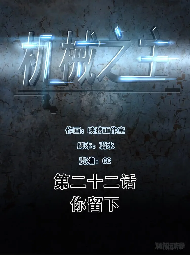 你留下 第2页