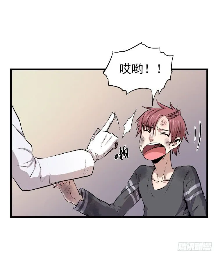 你留下 第7页