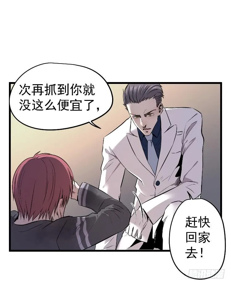 你留下 第8页