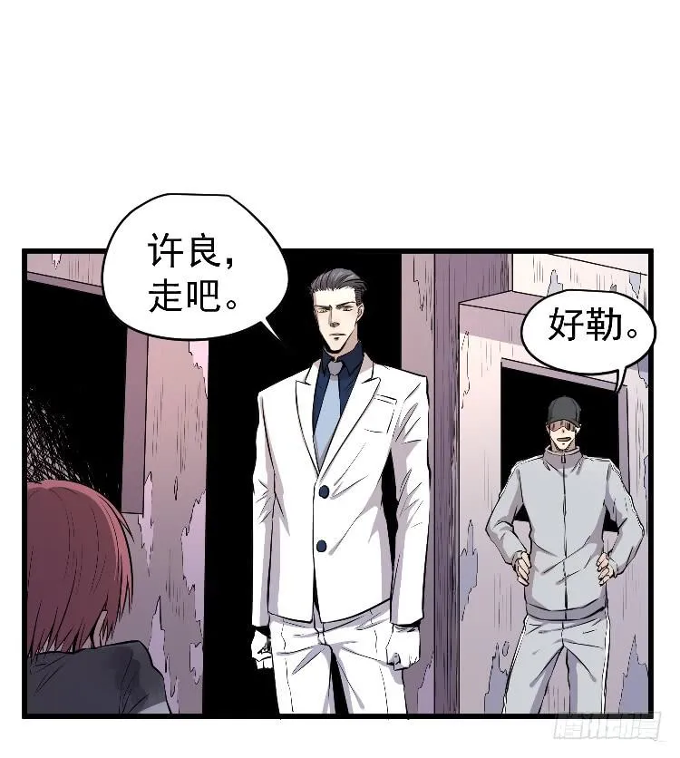 你留下 第10页