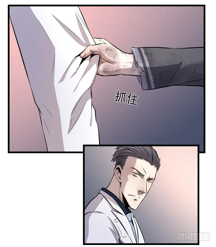 你留下 第12页
