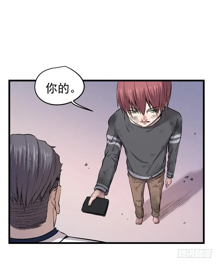 你留下 第13页
