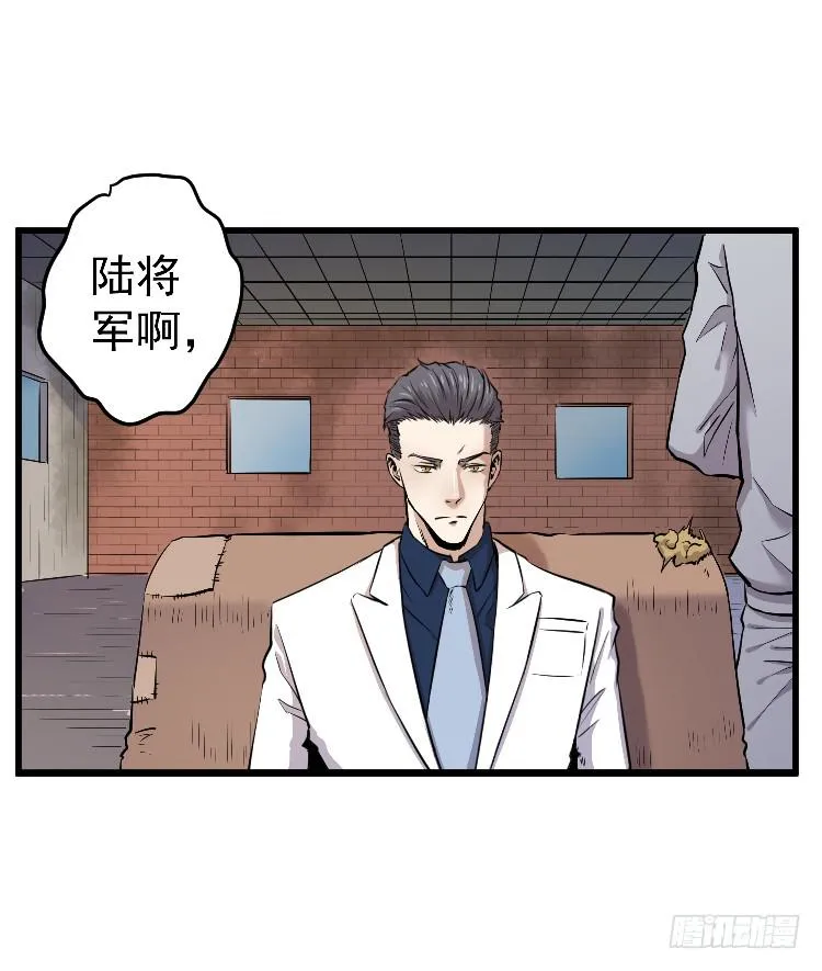 你留下 第20页