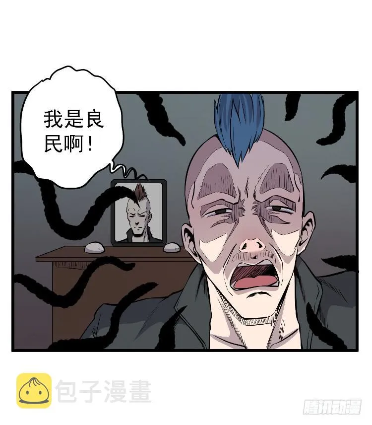 你留下 第21页