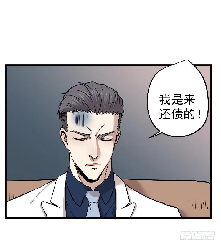 你留下 第22页