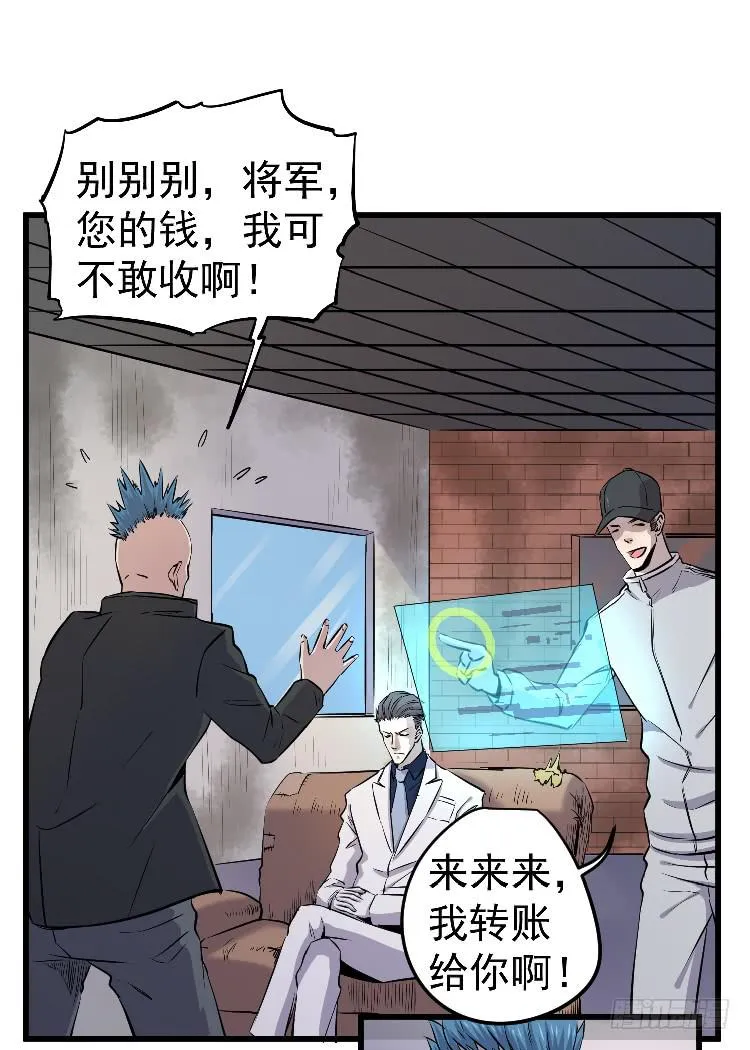 你留下 第23页