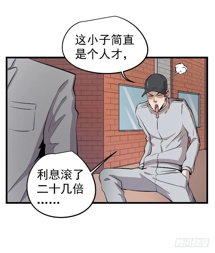你留下 第26页