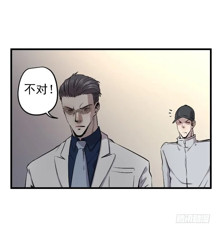 你留下 第27页