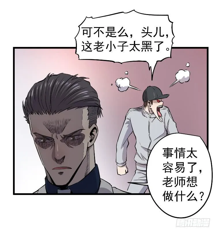 你留下 第28页