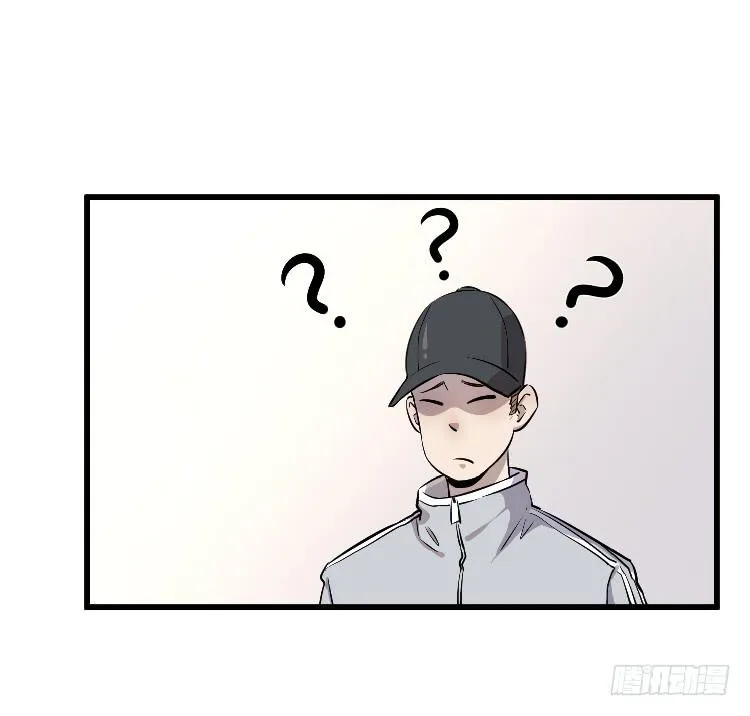 你留下 第29页
