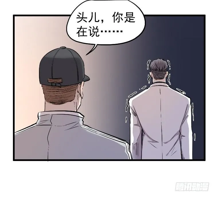 你留下 第33页