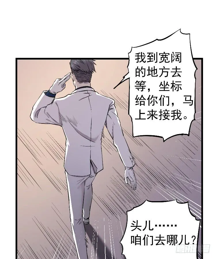 你留下 第35页