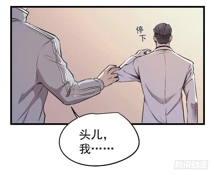 你留下 第37页