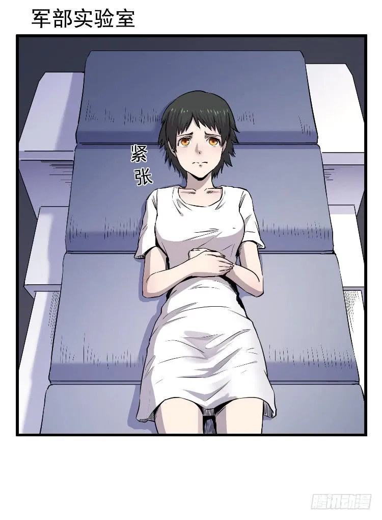 你留下 第42页