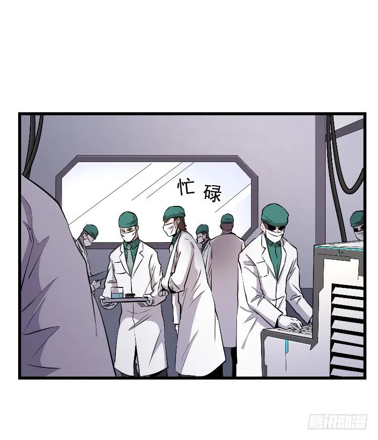 你留下 第43页