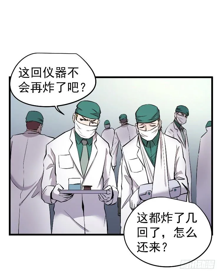 你留下 第44页