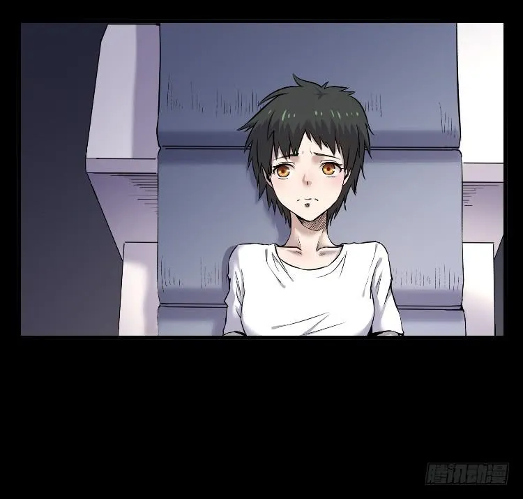 示弱 第4页
