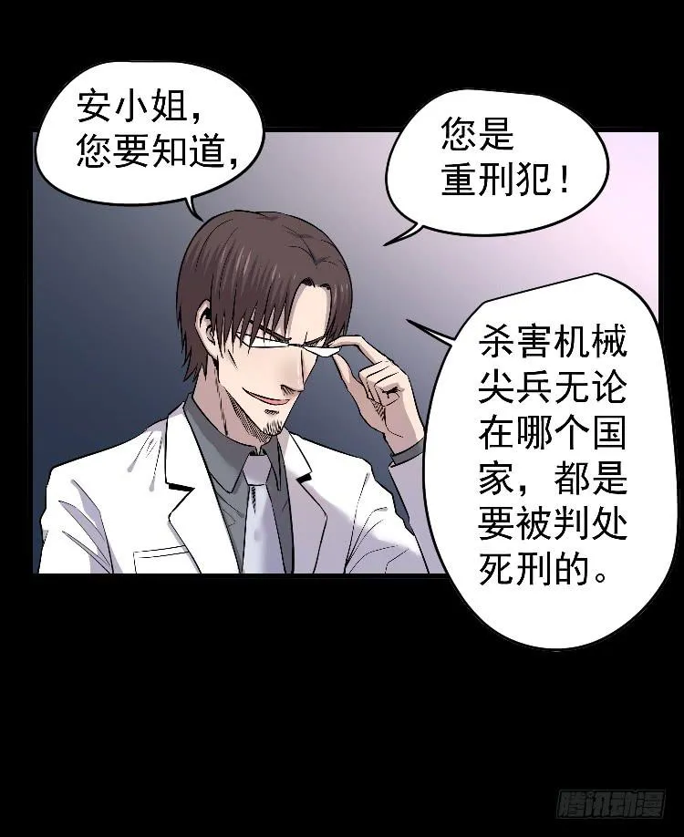 示弱 第5页