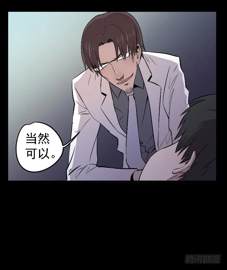 示弱 第8页