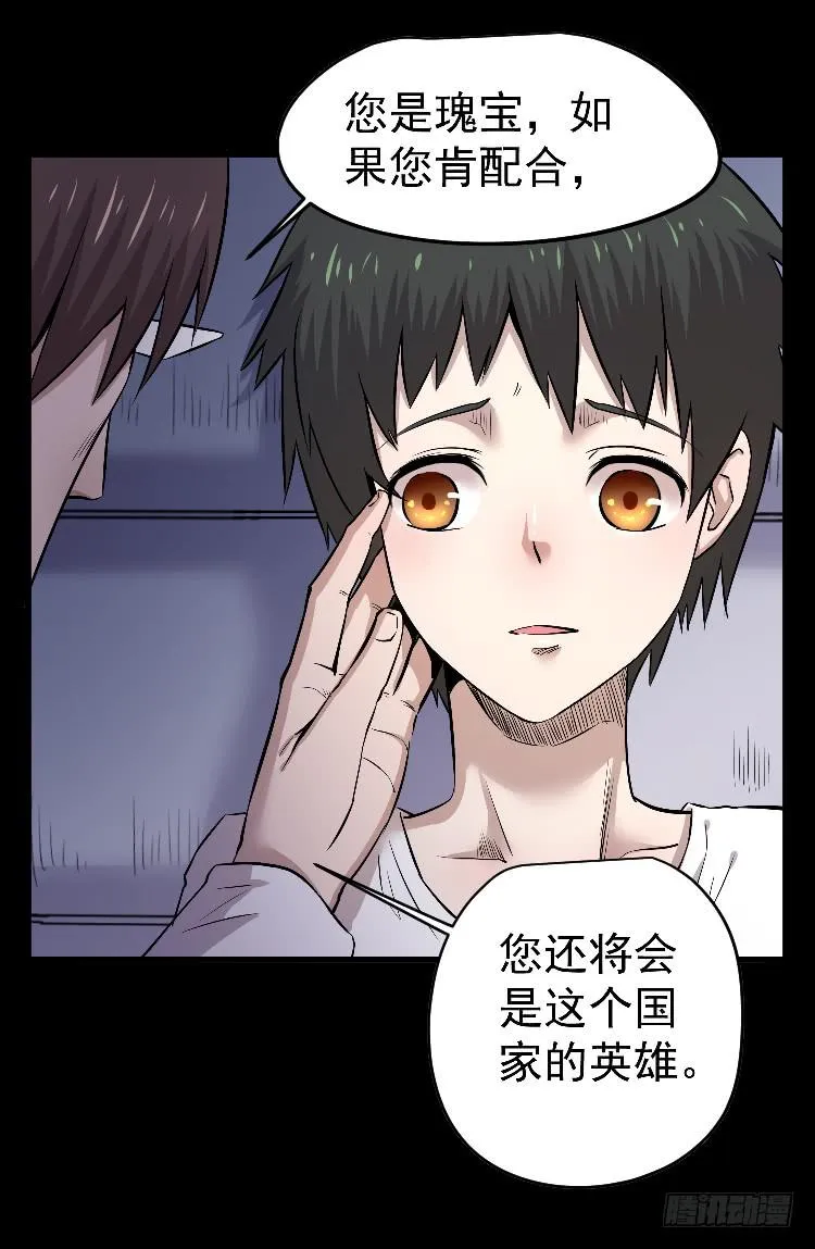 示弱 第9页