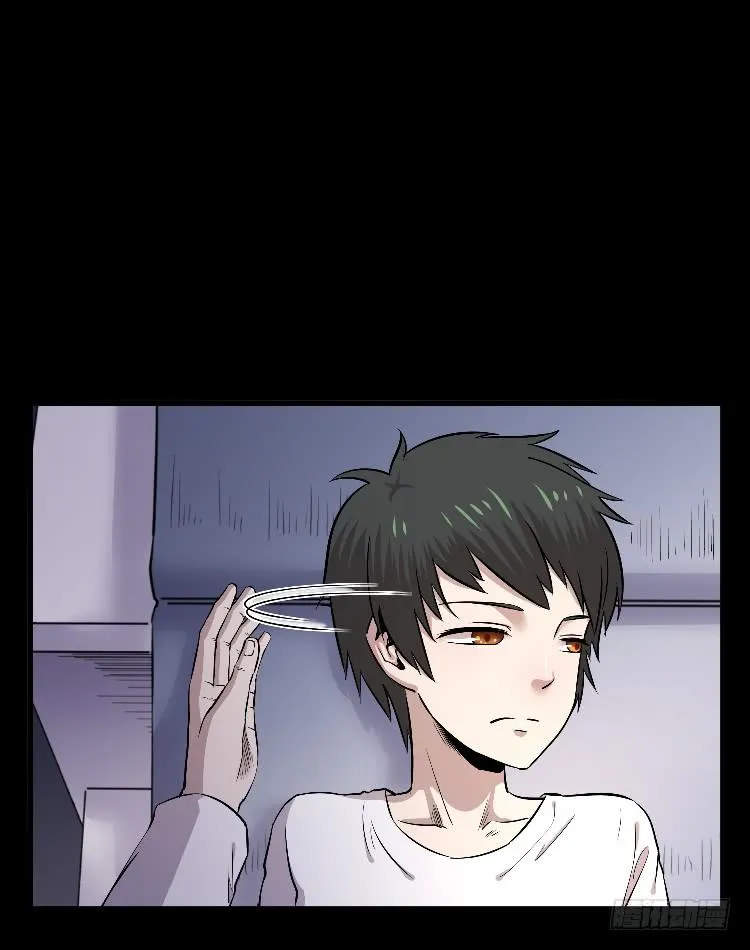 示弱 第10页
