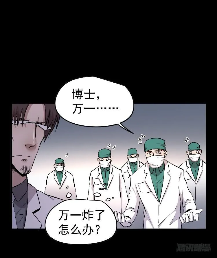 示弱 第15页
