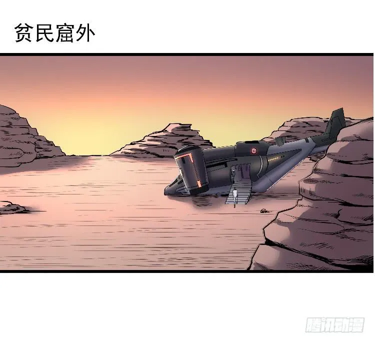示弱 第19页