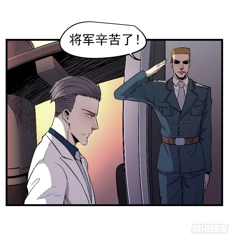 示弱 第20页