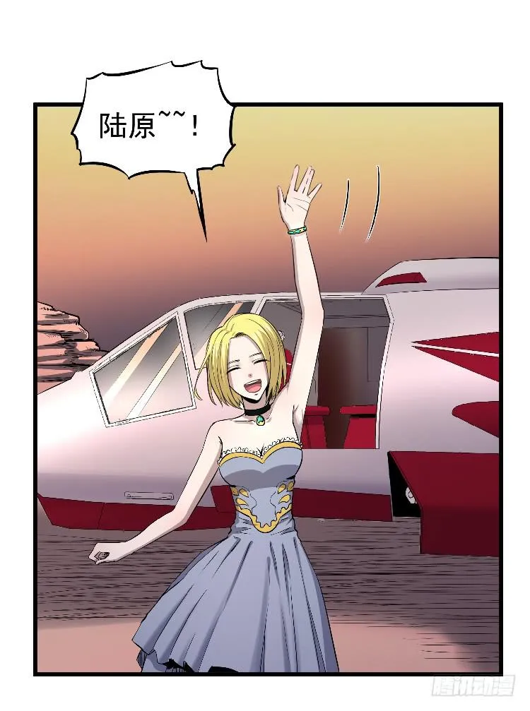 示弱 第24页