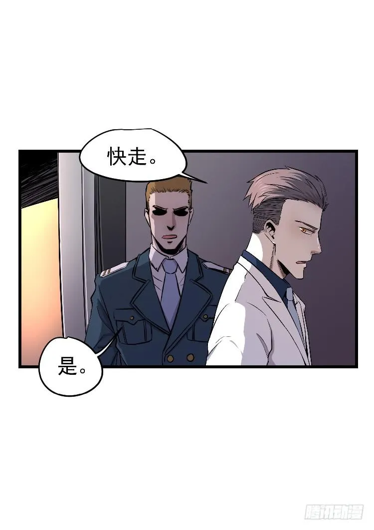 示弱 第25页