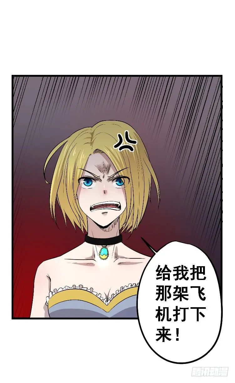 示弱 第29页