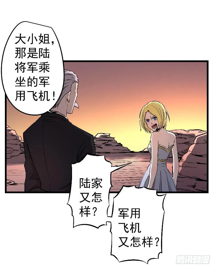 示弱 第30页