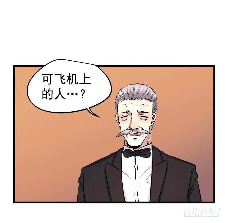 示弱 第33页