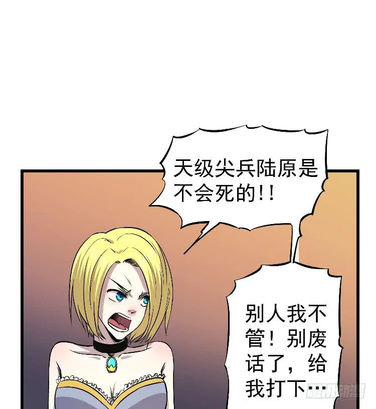 示弱 第34页