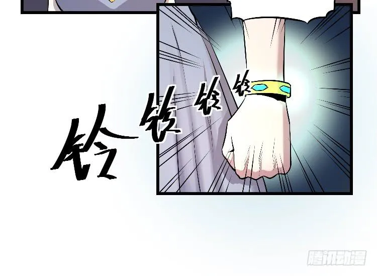 示弱 第35页