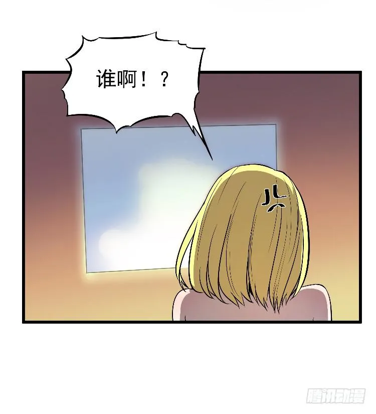 示弱 第36页