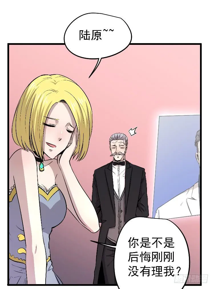 示弱 第38页