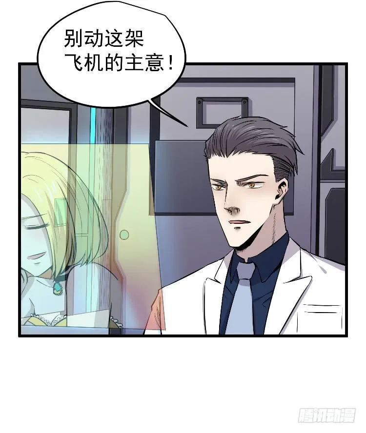 示弱 第40页